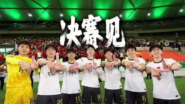 开元体育-中日亚洲杯决赛前瞻:日核心球员缺席送利好,谁先进球将成关键